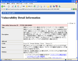 getVulnDetailInfo